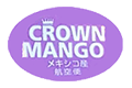 Crown Mango